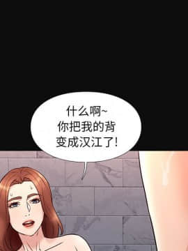 邂逅 1-33話_18_2557