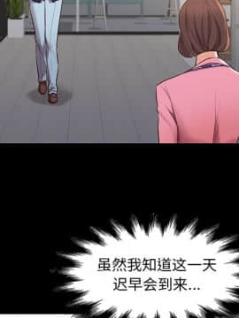 邂逅 1-33話_07_1037