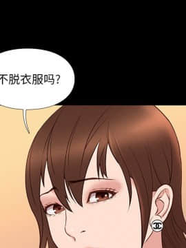 邂逅 1-33話_21_3062