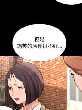 邂逅 1-33話_03_0513