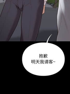 邂逅 1-33話_01_0057