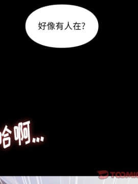 邂逅 1-33話_18_2604