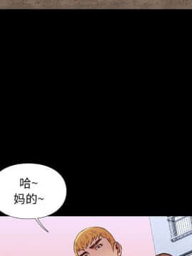 邂逅 1-33話_20_2900