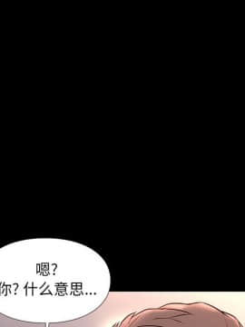 邂逅 1-33話_17_2503