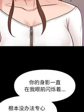 邂逅 1-33話_21_3010