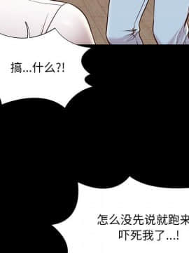 邂逅 1-33話_09_1343