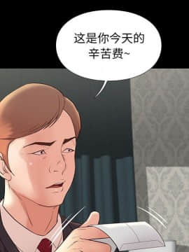 邂逅 1-33話_07_1083