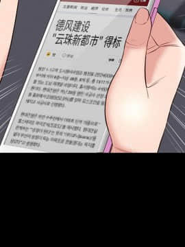 邂逅 1-33話_23_3329