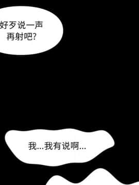 邂逅 1-33話_22_3199