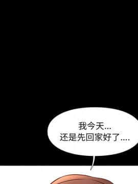 邂逅 1-33話_21_3035