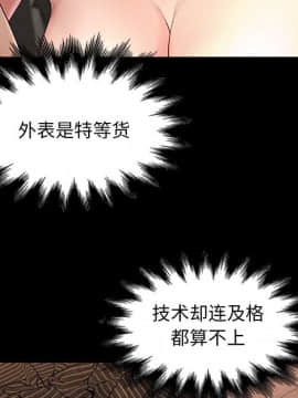 邂逅 1-33話_15_2170