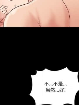 邂逅 1-33話_30_4225