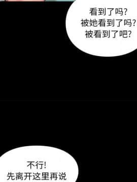 邂逅 1-33話_18_2627