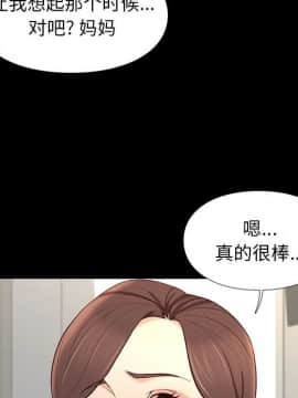 邂逅 1-33話_07_1013