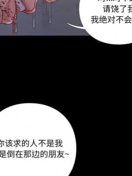 邂逅 1-33話_04_0662