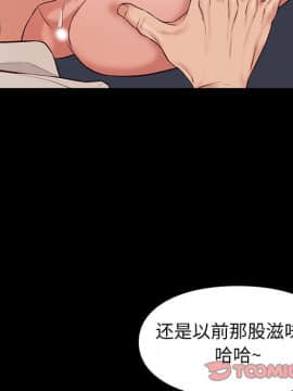 邂逅 1-33話_33_4682