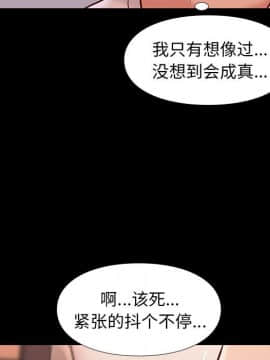 邂逅 1-33話_21_3056