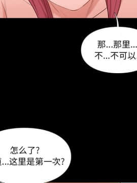 邂逅 1-33話_08_1207