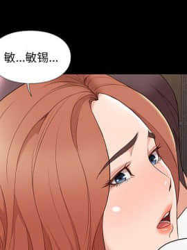 邂逅 1-33話_05_0792