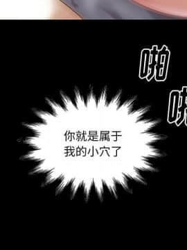 邂逅 1-33話_15_2217