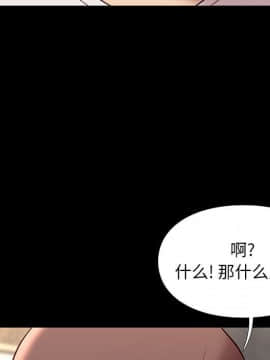 邂逅 1-33話_29_4083