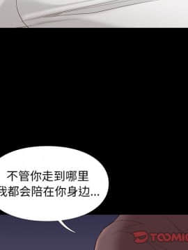 邂逅 1-33話_05_0795