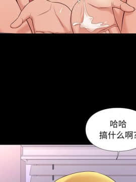 邂逅 1-33話_08_1254