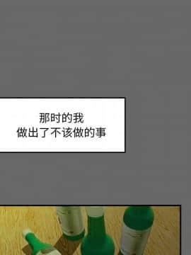 陌生的視線 1-35話_16_1708