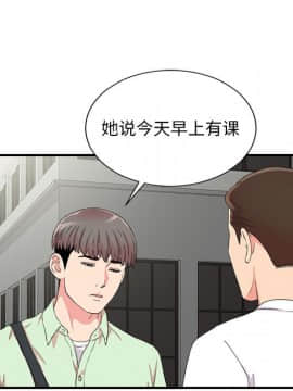 陌生的視線 1-35話_10_1100