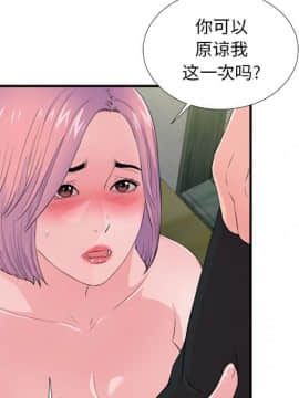 陌生的視線 1-35話_29_3026