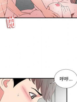 陌生的視線 1-35話_03_0348