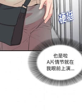 陌生的視線 1-35話_12_1270