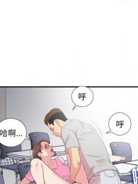 陌生的視線 1-35話_12_1236