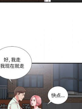 陌生的視線 1-35話_07_0788