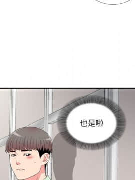 陌生的視線 1-35話_11_1218