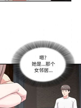 陌生的視線 1-35話_14_1523