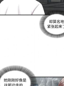 陌生的視線 1-35話_09_0946