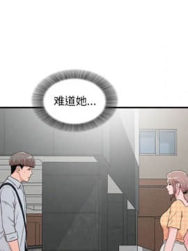 陌生的視線 1-35話_05_0590