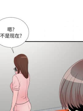 陌生的視線 1-35話_18_1892