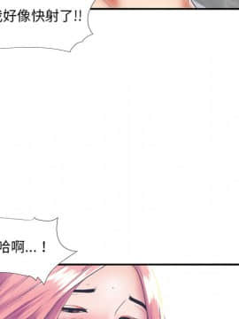 陌生的視線 1-35話_01_0021