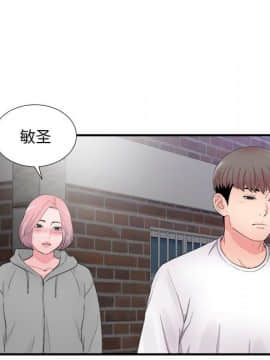 陌生的視線 1-35話_28_2937