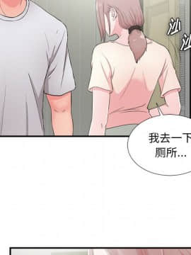 陌生的視線 1-35話_28_2960