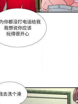 陌生的視線 1-35話_04_0406