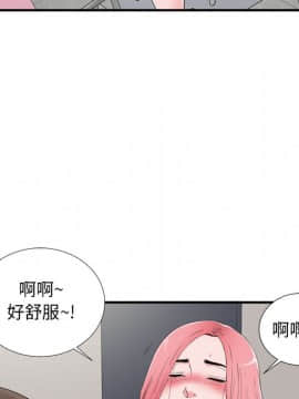 陌生的視線 1-35話_10_1116