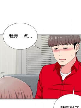 陌生的視線 1-35話_21_2209