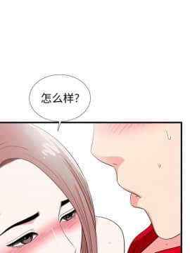 陌生的視線 1-35話_22_2323