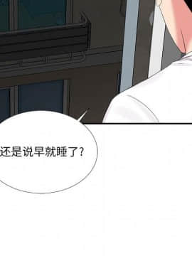 陌生的視線 1-35話_07_0719