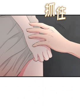 陌生的視線 1-35話_27_2818