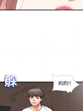 陌生的視線 1-35話_02_0109