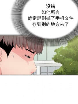 陌生的視線 1-35話_30_3124